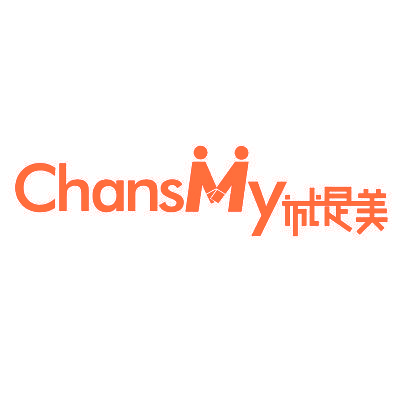 诚是美 CHANSMY
