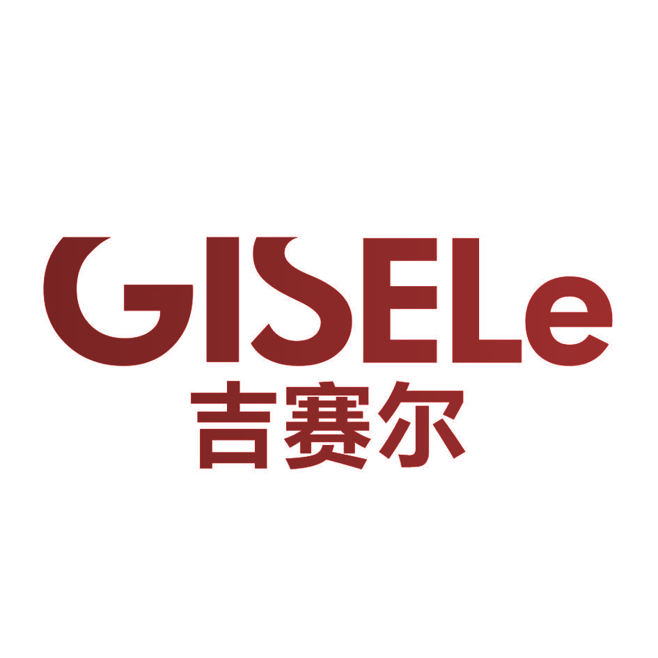 GISELE 吉赛尔