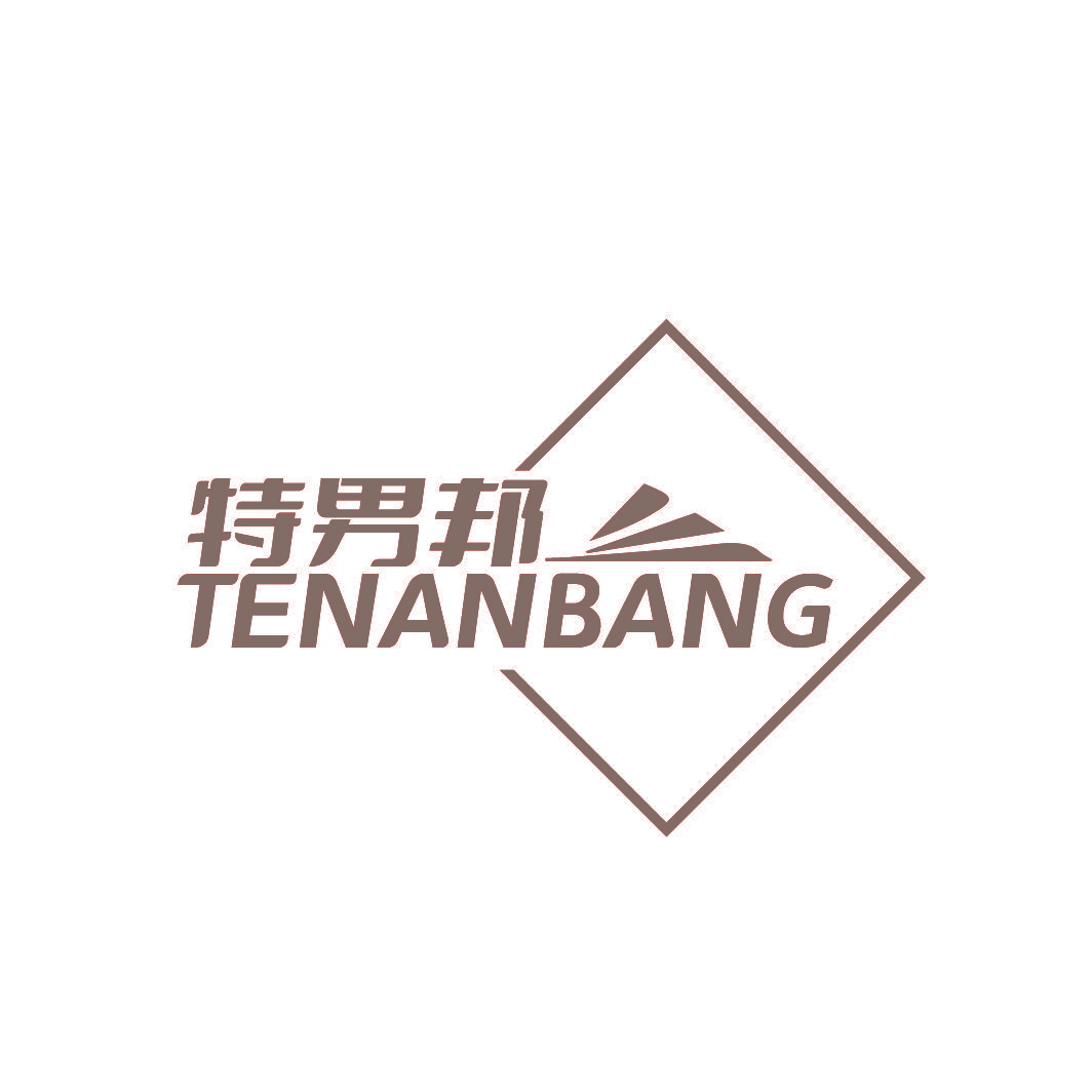 特男邦