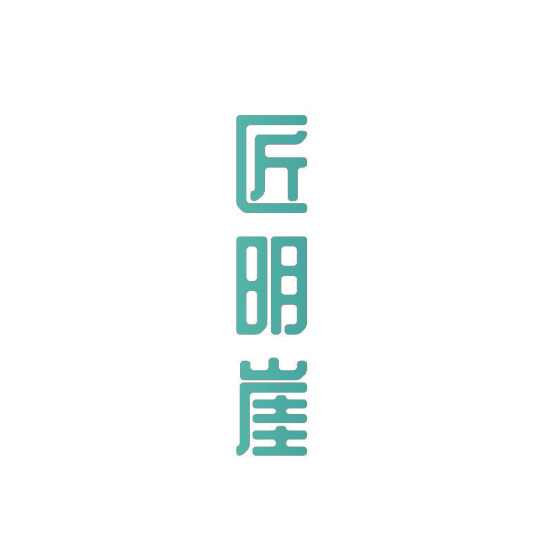 匠明崖