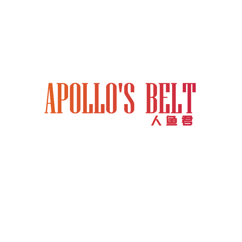 APOLLO’S BELT人鱼君