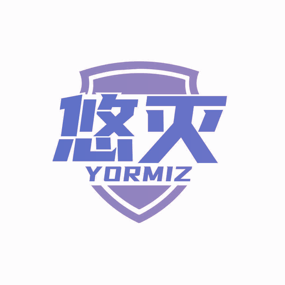 悠灭 YORMIZ