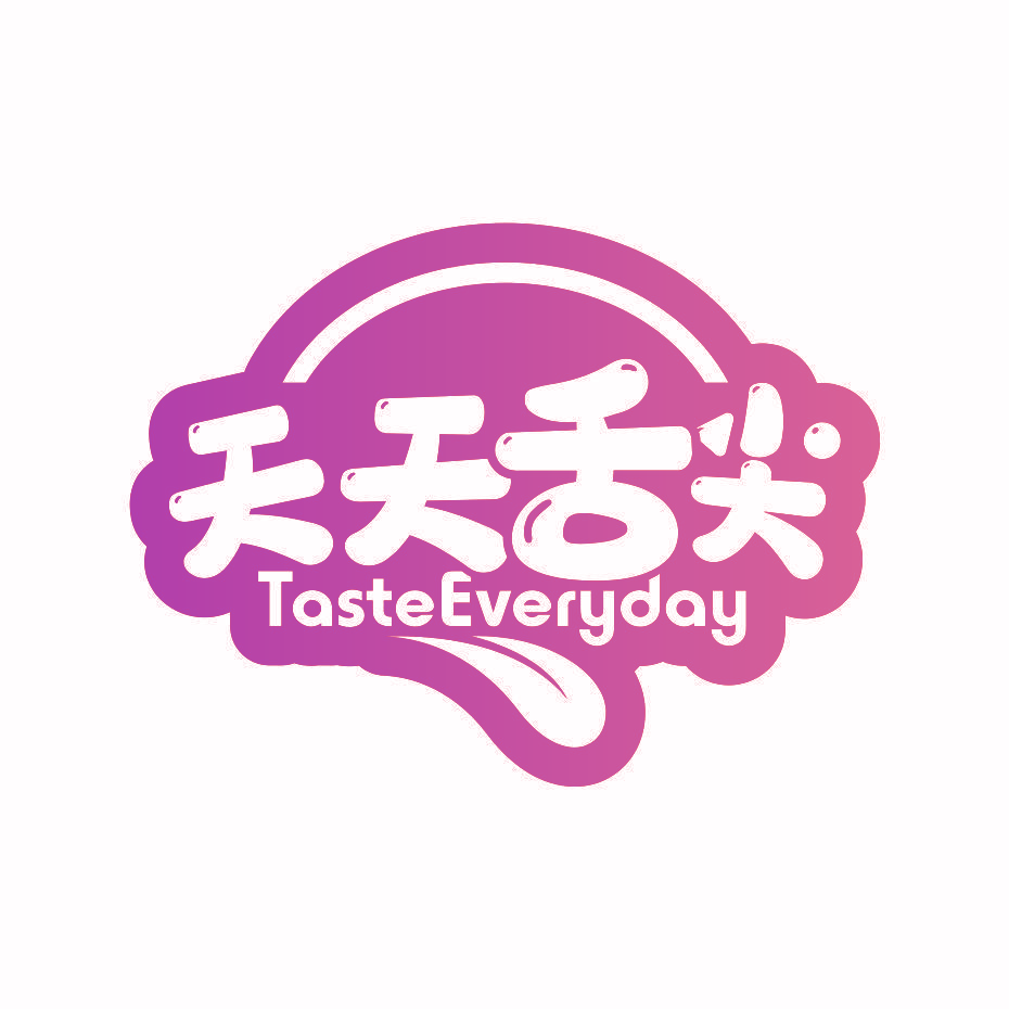 天天舌尖 TASTEEVERYDAY
