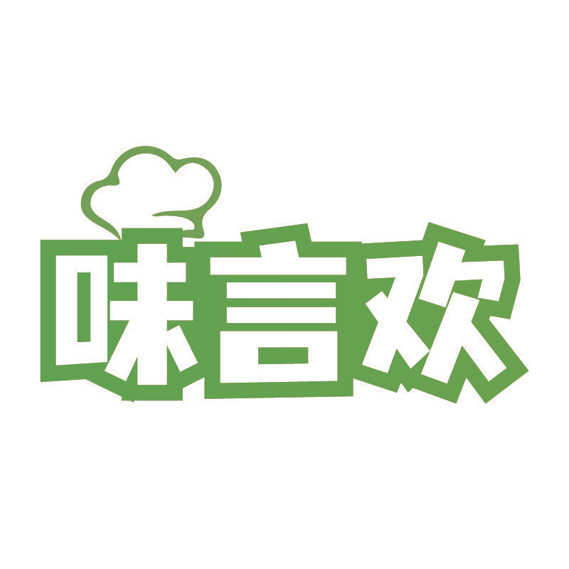 味言欢