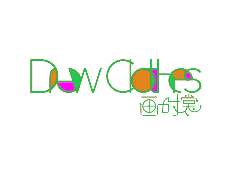 画时裳 DRAW CLOTHES