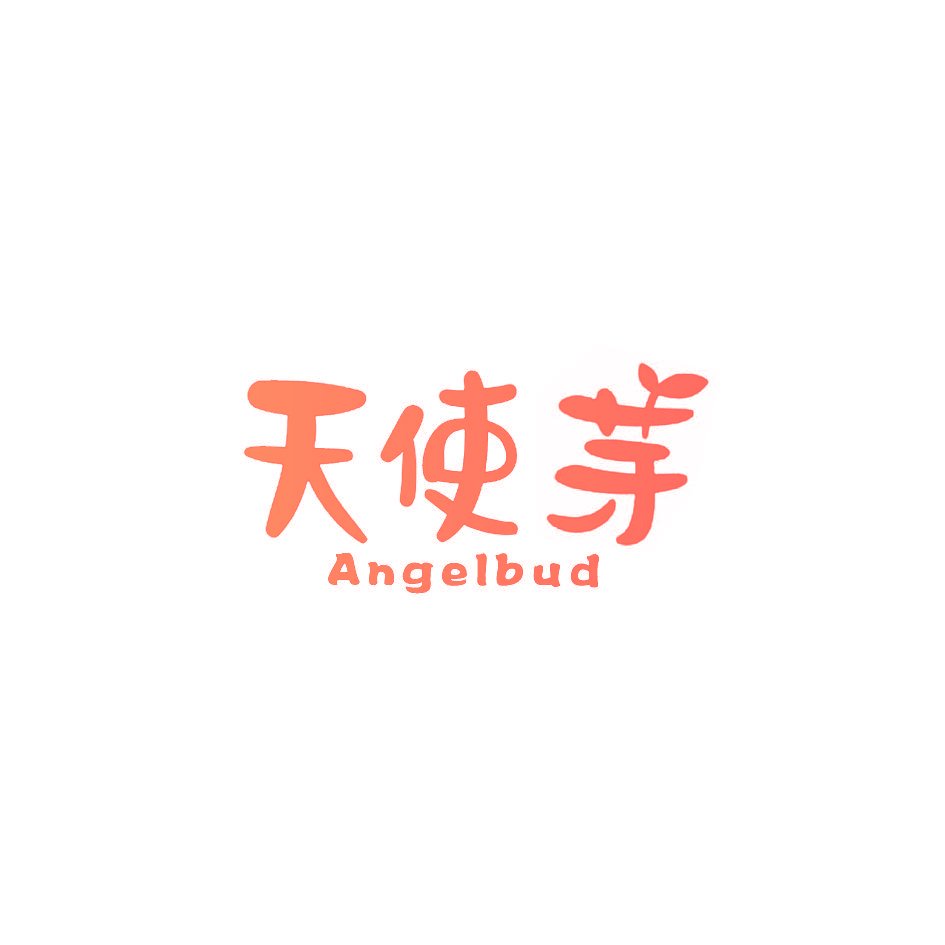 天使芽 ANGELBUD