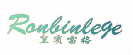皇宾雷格,RONBINLEGE