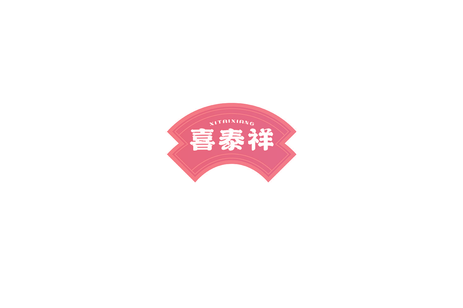 喜泰祥