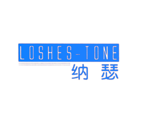 纳瑟,LOSHESTONE