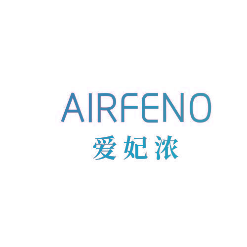AIRFENO 爱妃浓