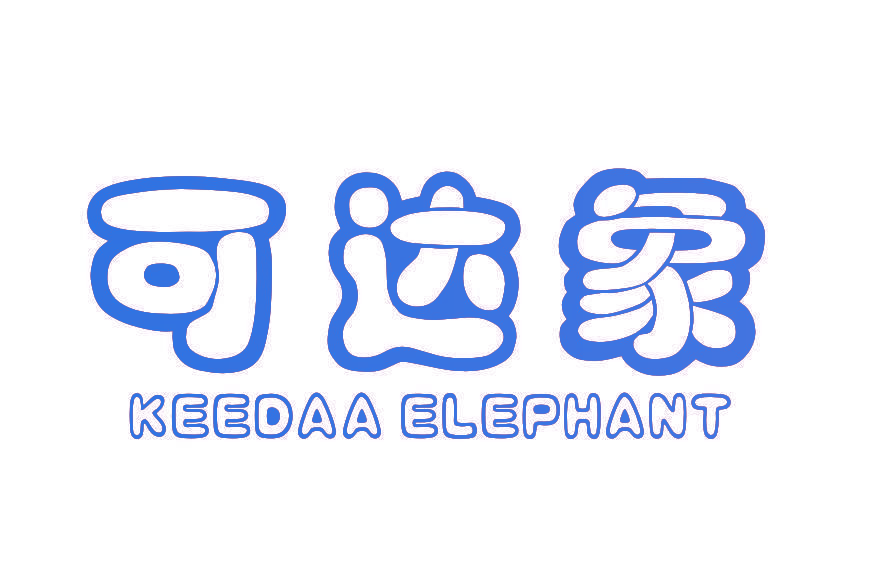 可达象 KEEDAA ELEPHANT