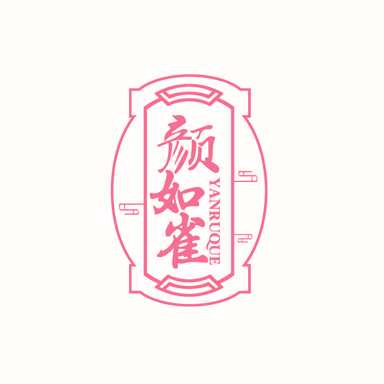 颜如雀