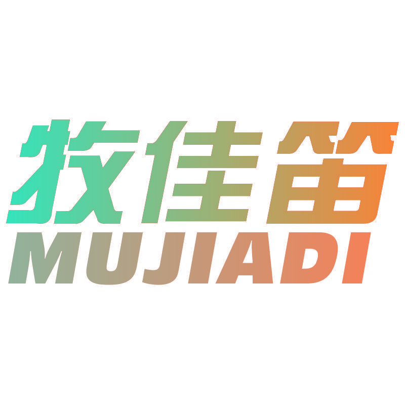 牧佳笛