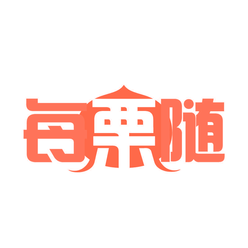 每栗随