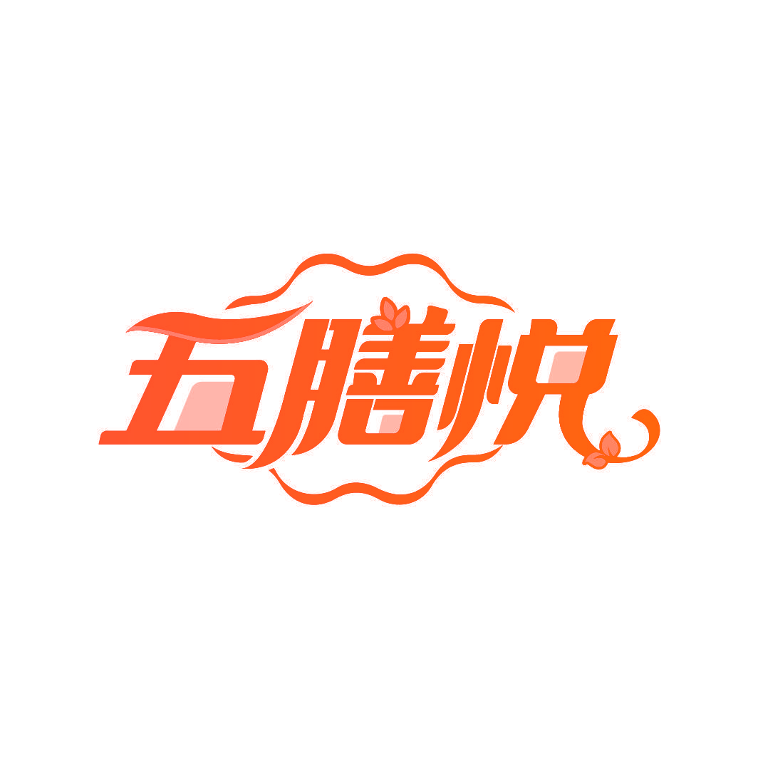 五膳悦