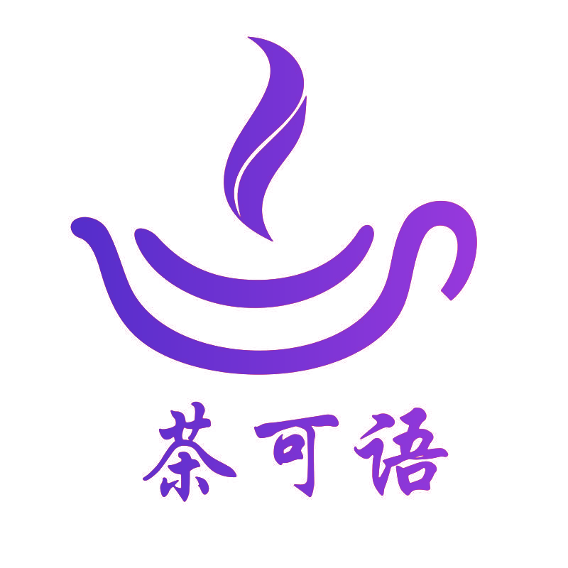 茶可语
