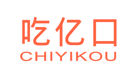 吃亿口CHIYIKOU