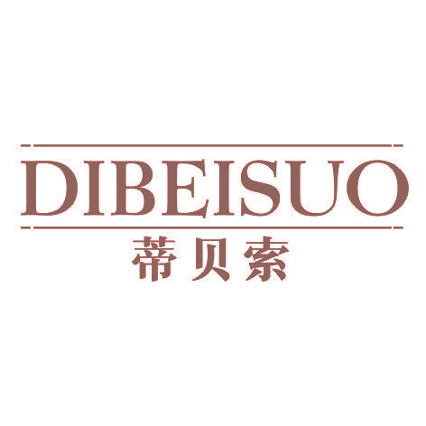 蒂贝索DIBEISUO