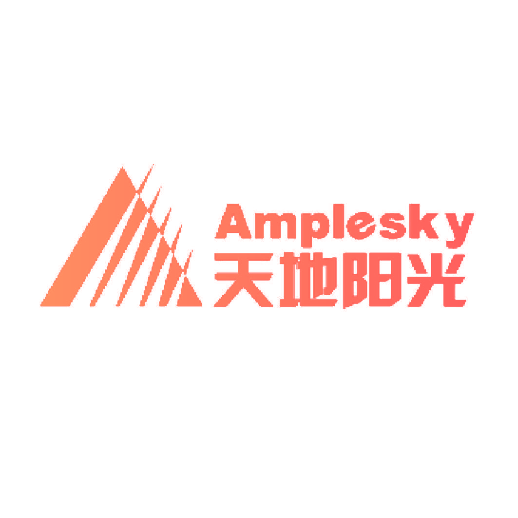 天地阳光 AMPLESKY