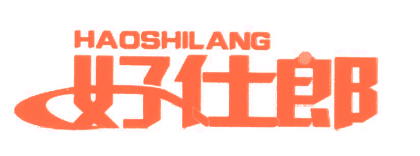 好仕郎