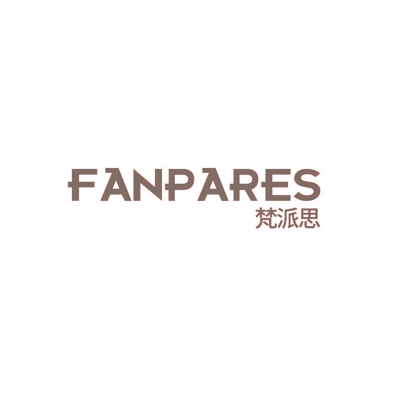 FANPARES 梵派思
