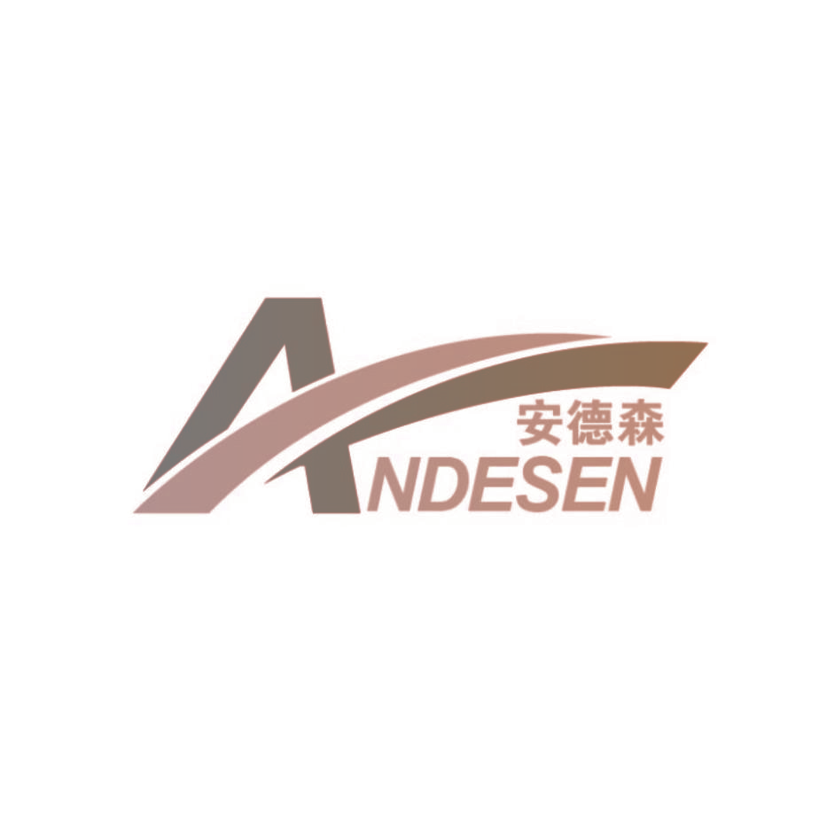 安德森 ANDESEN