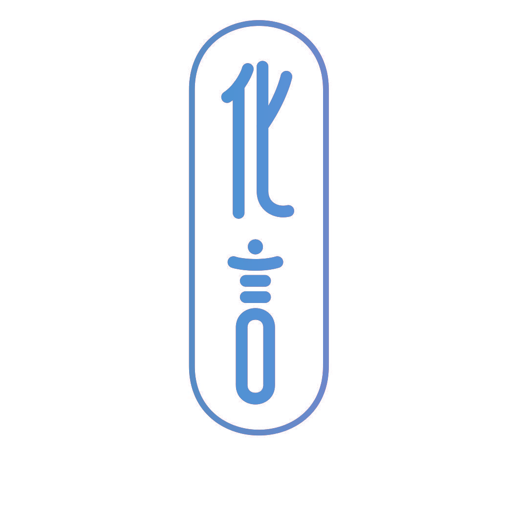 化言