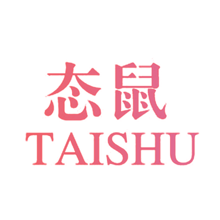 态鼠