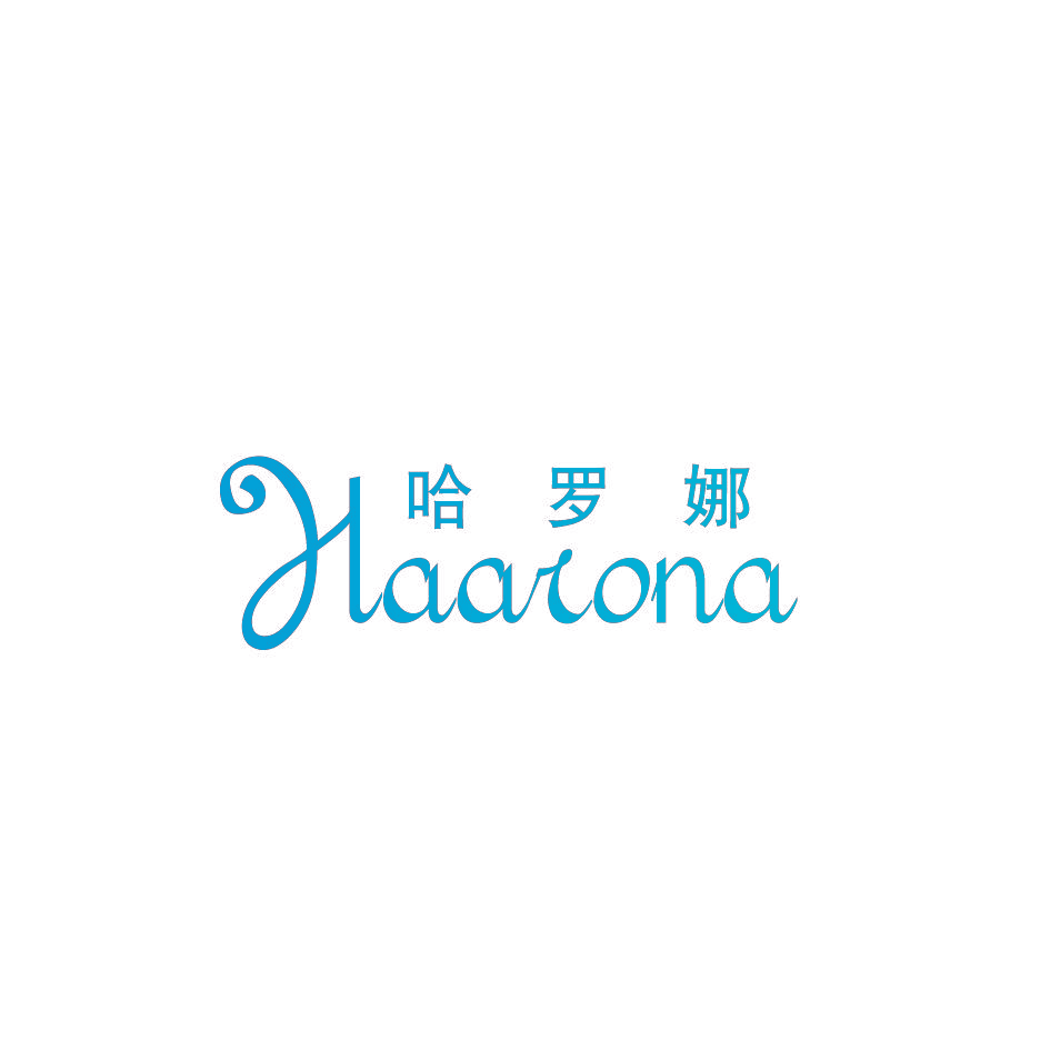 哈罗娜 HAARONA