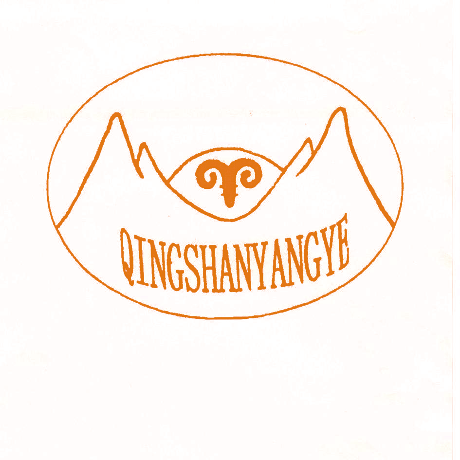 QINGSHANYANGYE