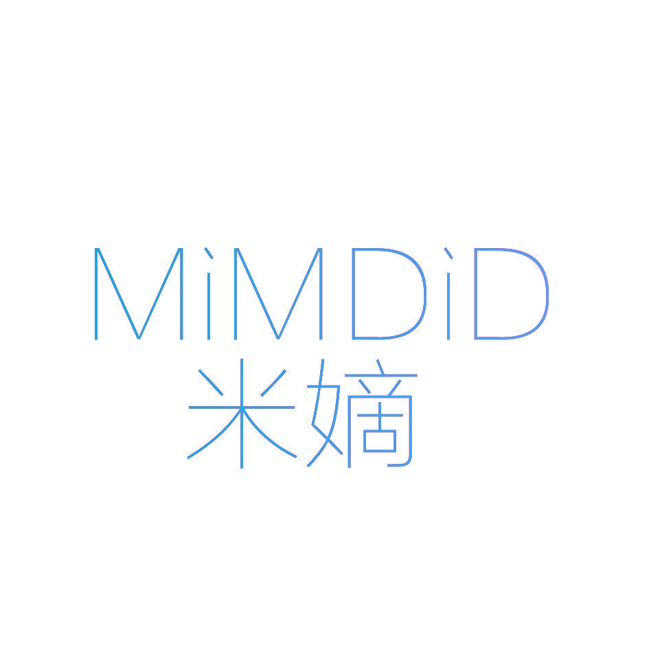 米嫡 MIMDID
