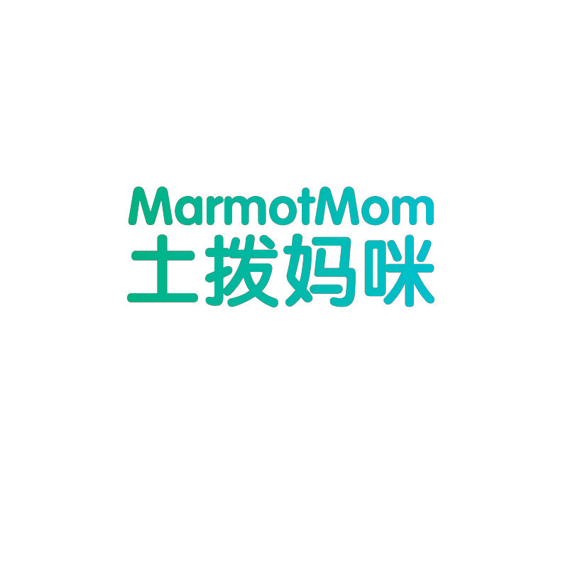 土拨妈咪 MARMOTMOM