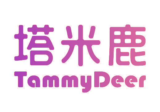 塔米鹿  TAMMYDEER