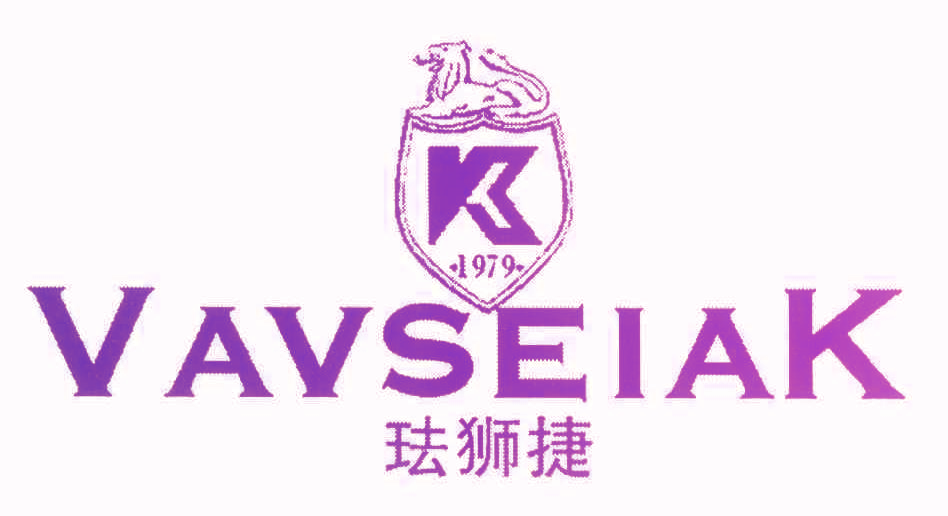 珐狮捷 VAVSEIAK VK 1979