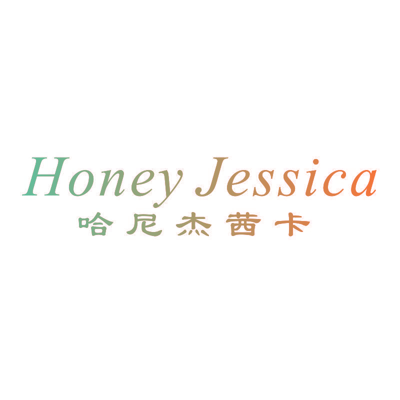 哈尼杰茜卡 HONEY JESSICA