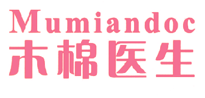 木棉医生 MUMIANDOC