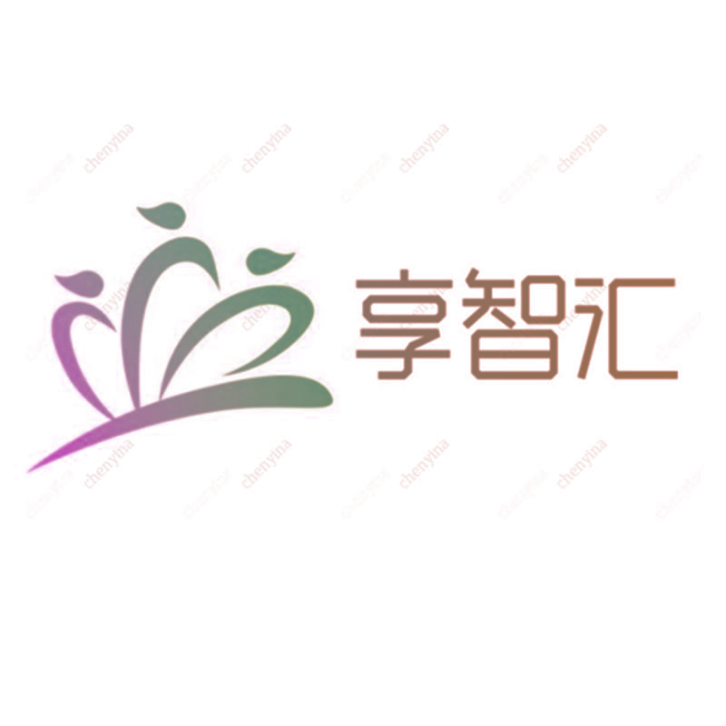 享智汇 CHENYINA