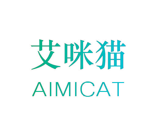 艾咪猫,AIMICAT