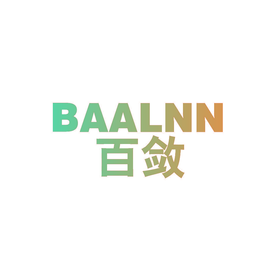 百敛 BAALNN