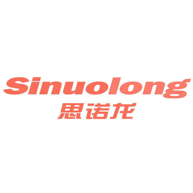 思诺龙Sinuolong