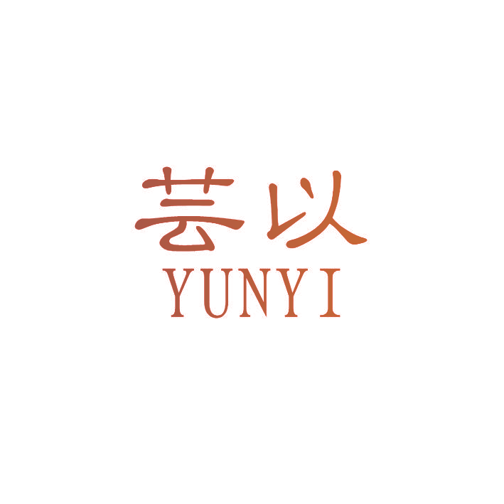 芸以,YUNYI