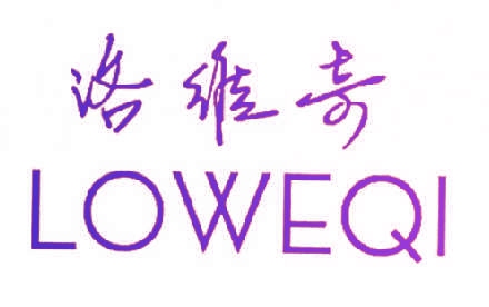 洛维奇  LOWEQI
