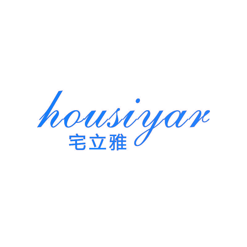宅立雅 HOUSIYAR