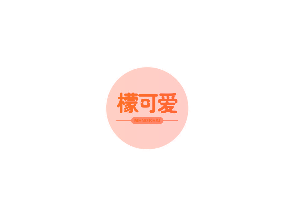 檬可爱