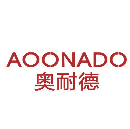 奥耐德  AOONADO