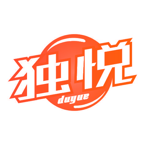 独悦DUYUE
