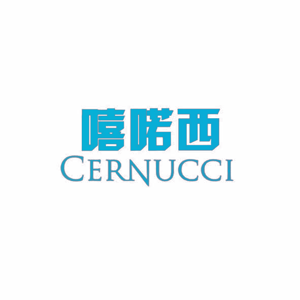 嘻喏西 CERNUCCI