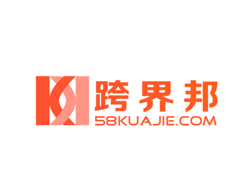 跨界邦,KUAJIECOM,58