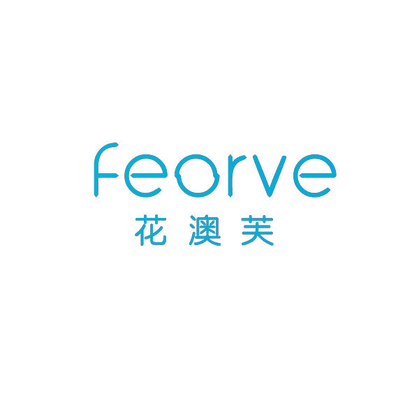 花澳芙 FEORVE