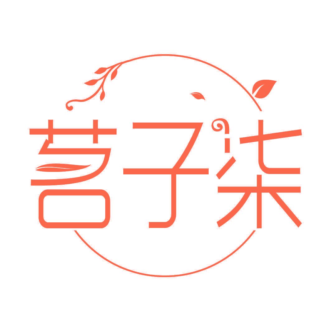 茗子柒